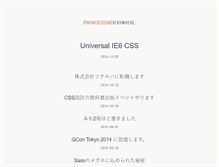 Tablet Screenshot of inkdesign.jp